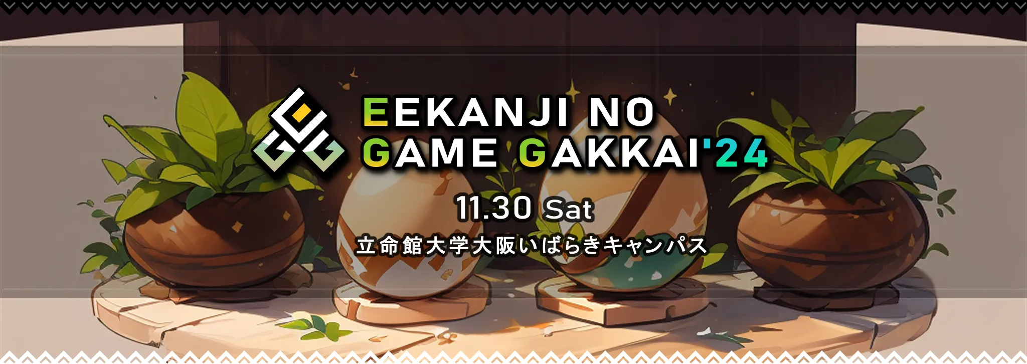 EGG トップイメージ