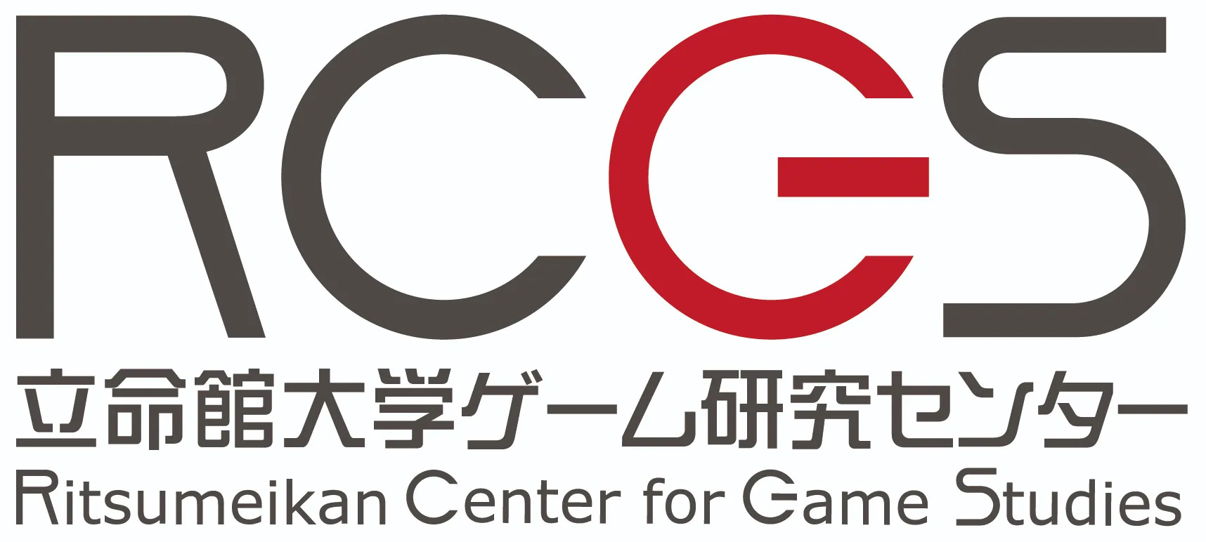 立命館大学 ゲーム研究センター