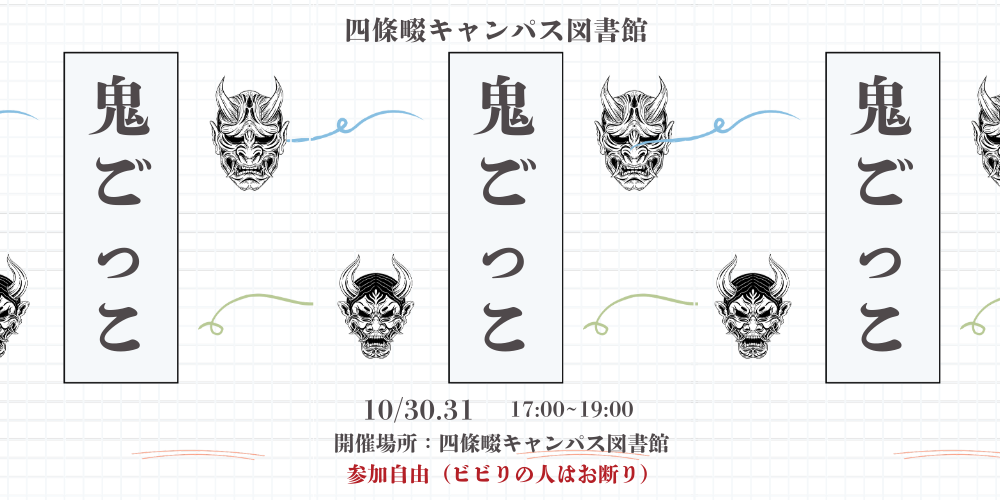 ゲームクリエイターが目指す ゲーム以外の世界の可能性